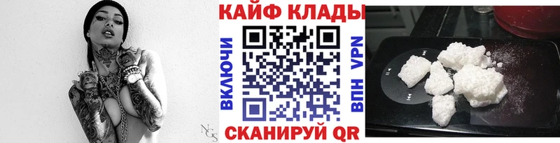 Виды наркотиков купить Луга АМФЕТАМИН КОКАИН Мефедрон Alpha PVP Марихуана ГАШИШ