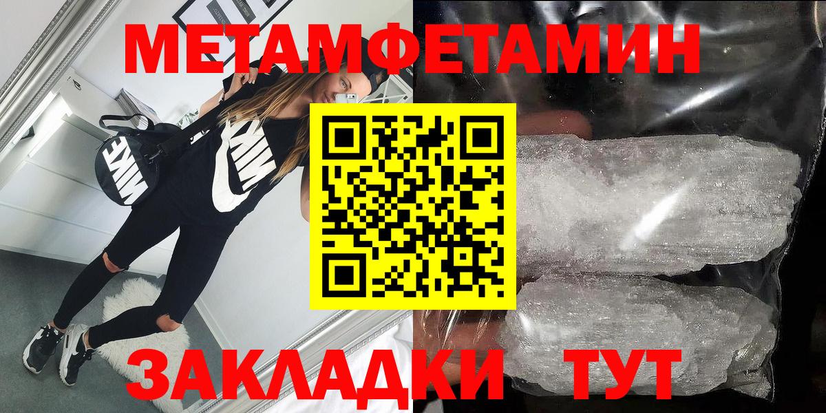 Амфетамин 98% Луга