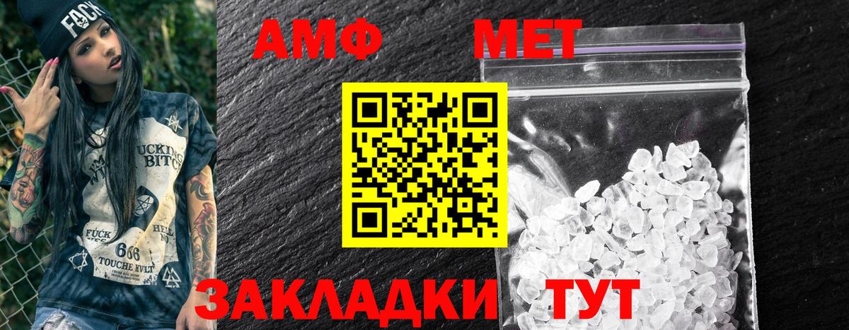 Луга  Амфетамин VHQ  АМФ  нарко площадка официальный сайт  Вход с VPN  АМФ 