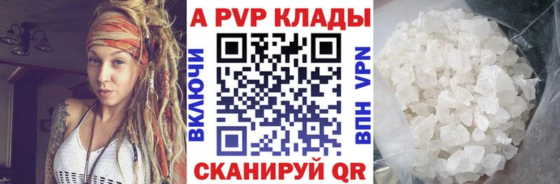 магазин  наркотиков  Луга  А ПВП Соль 