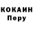A PVP Соль DuskyPredator