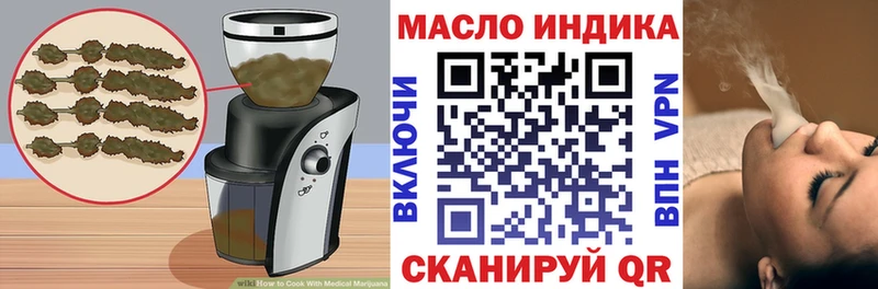 Cannafood марихуана  Луга 