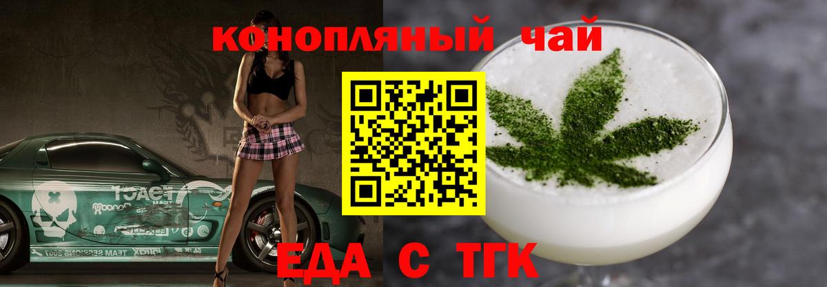 Метамфетамин Луга
