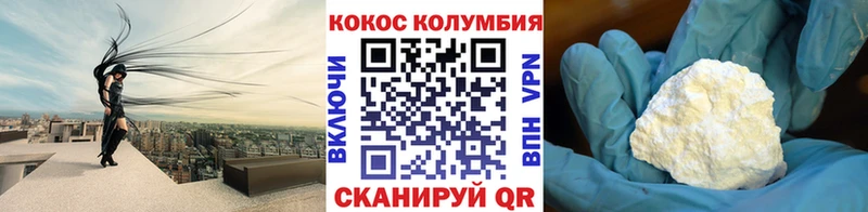 КОКАИН Эквадор  Луга 