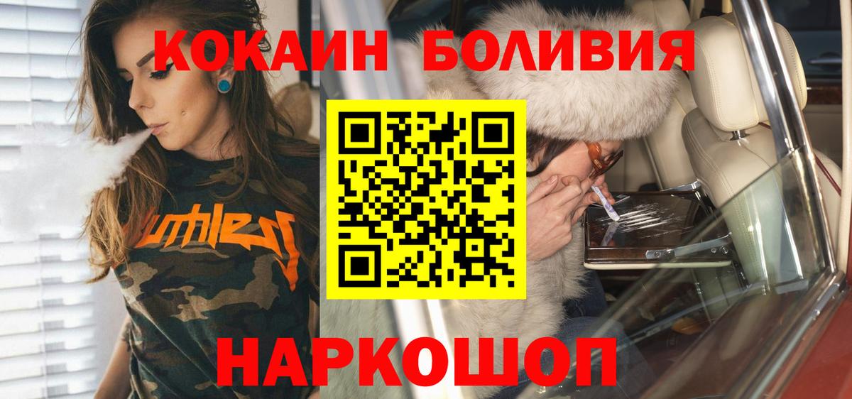 Луга  Cocaine Columbia  Вход с VPN  COCAIN 97% 