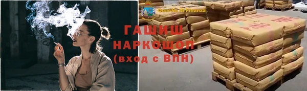 стаф Куйбышев