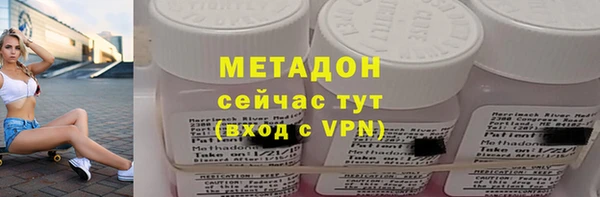 стаф Куйбышев