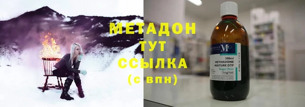 МДМА Красноперекопск