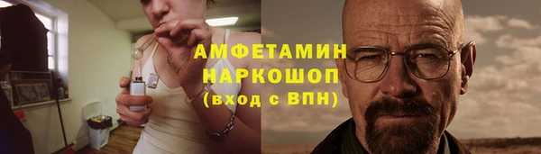 МДМА Красноперекопск