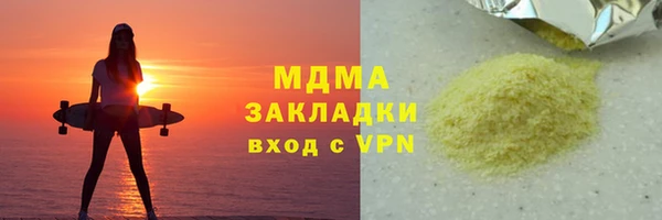 кокаин Краснотурьинск