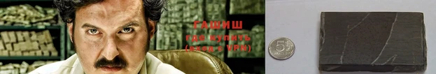 стаф Куйбышев