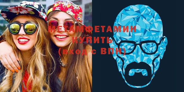 стаф Куйбышев