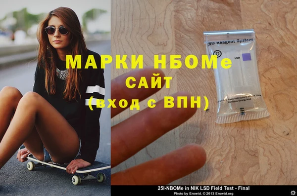 прущая мука Кулебаки