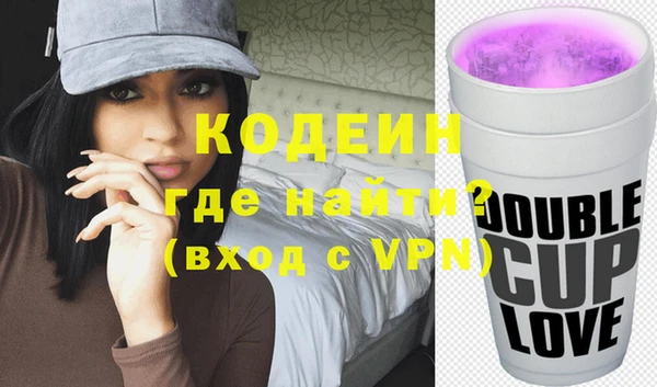 стаф Куйбышев