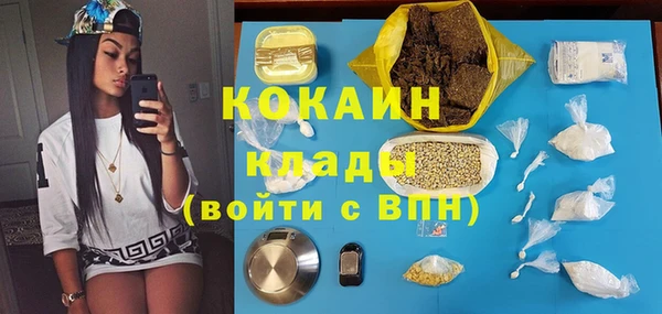 стаф Куйбышев