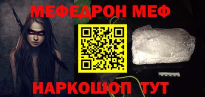 прущий лед Гусь-Хрустальный