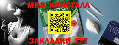 сатива Гусиноозёрск