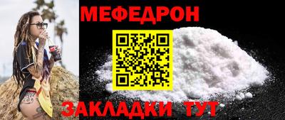 сатива Гусиноозёрск