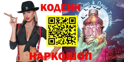прущий лед Гусь-Хрустальный