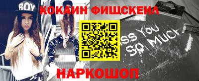 прущий лед Гусь-Хрустальный