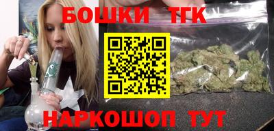 прущий лед Гусь-Хрустальный