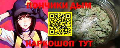 дистиллят марихуана Гусев