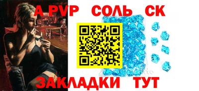 прущий лед Гусь-Хрустальный