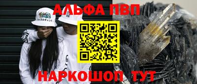 прущий лед Гусь-Хрустальный