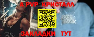 сатива Гусиноозёрск