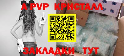 сатива Гусиноозёрск
