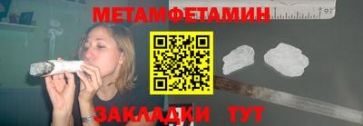 прущий лед Гусь-Хрустальный