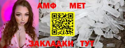 mix Донецк