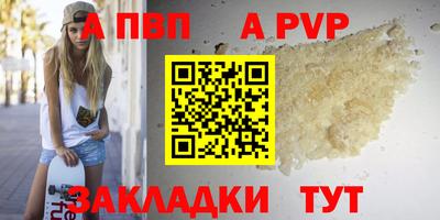 сатива Гусиноозёрск