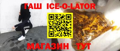 сатива Гусиноозёрск
