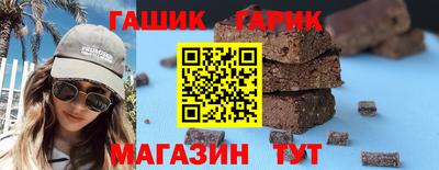 прущий лед Гусь-Хрустальный