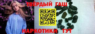 сатива Гусиноозёрск