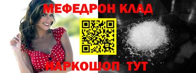 сатива Гусиноозёрск