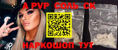 mix Донской