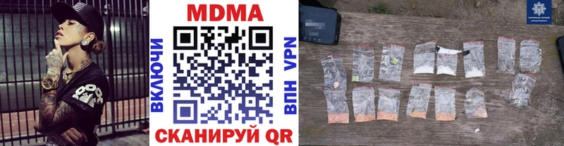 наркотики  Луга  MDMA молли 