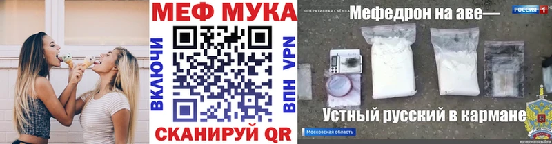 гидра как войти как найти закладки Луга МЯУ-МЯУ мяу мяу