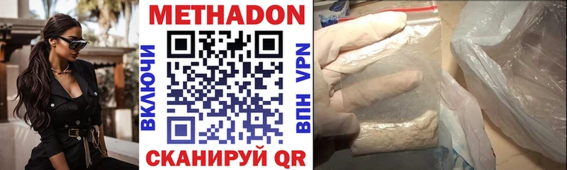 ссылка на мегу ССЫЛКА  Луга  Метадон белоснежный 