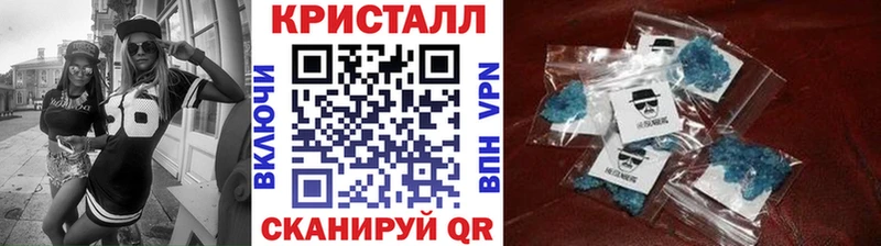 цена наркотик  Луга  Первитин кристалл 