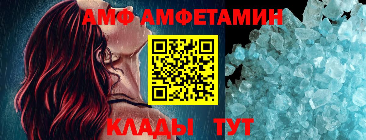 МЕТАМФЕТАМИН кристалл  Вход с VPN  МЕТАМФЕТАМИН кристалл  Луга 