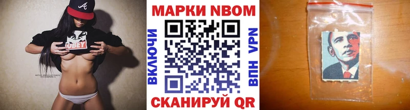 Марки N-bome 1500мкг  как найти   Луга 