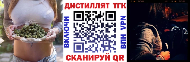 гидра ТОР  Луга  ТГК вейп с тгк 