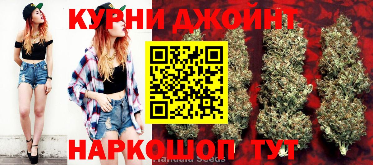 Канабис White Widow  Канабис конопля  Шишки марихуана LSD WEED  Вход с VPN  Луга  МАРИХУАНА White Widow 