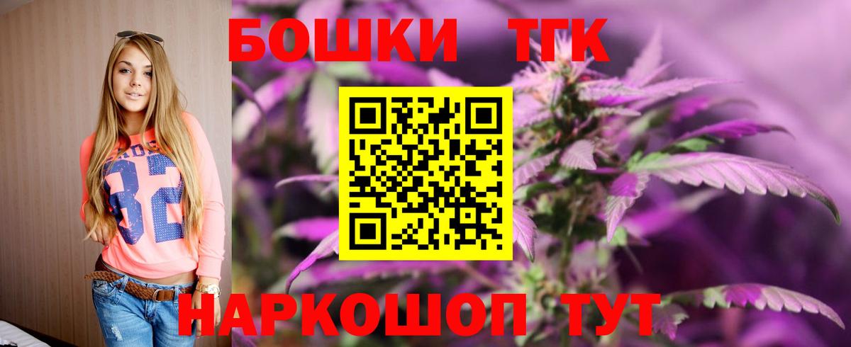 Бошки Шишки Bruce Banner Луга